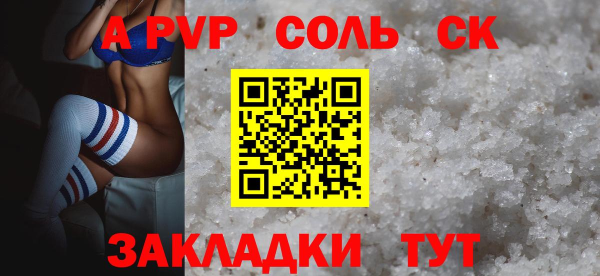 A PVP VHQ Гудермес