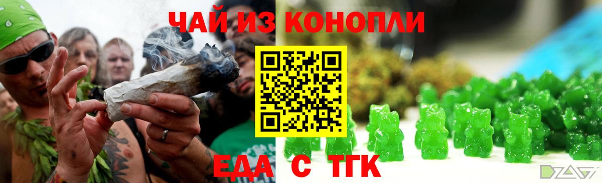 Canna-Cookies марихуана  Вход с VPN  Гудермес 