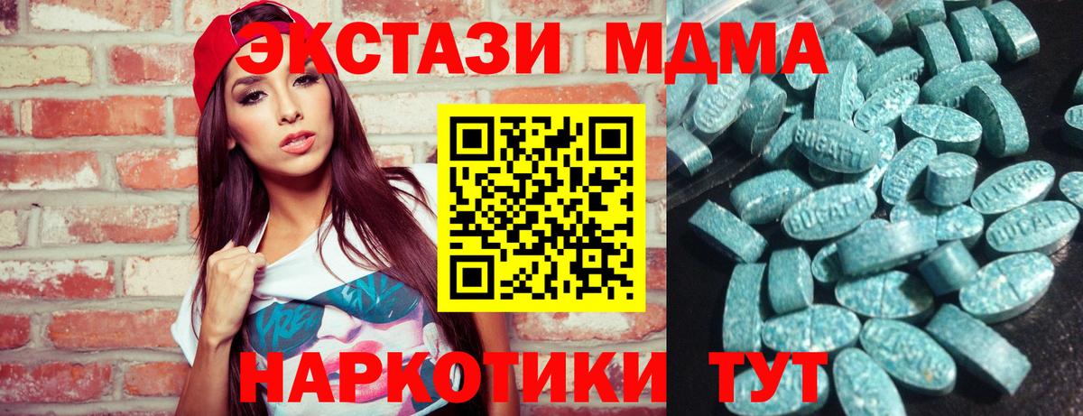 Экстази Punisher  Экстази Дубай  OMG маркетплейс  Гудермес  Вход с VPN  Экстази 