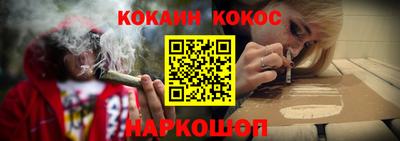 COCAINE Гатчина