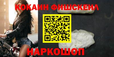 COCAINE Гагарин