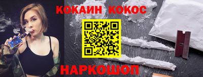 COCAINE Гагарин