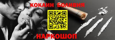 COCAINE Гатчина