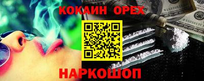 COCAINE Гатчина
