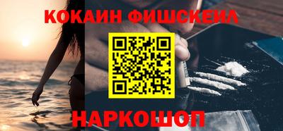 COCAINE Гагарин