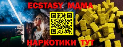 дмт Гай