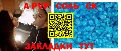 COCAINE Гагарин