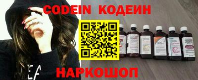 COCAINE Гатчина