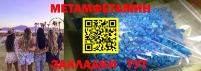 COCAINE Гагарин