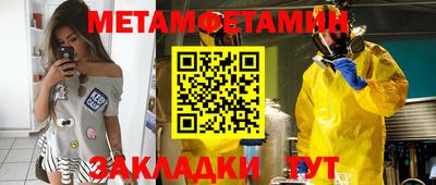 дмт Гай