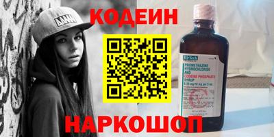 COCAINE Гатчина