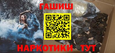 дмт Гай