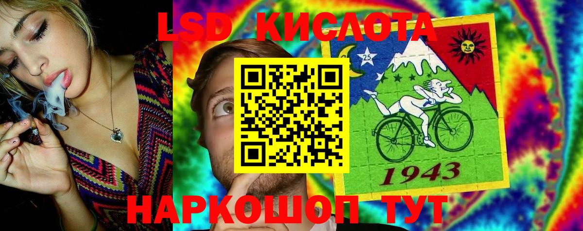 LSD-25 экстази  Вход с VPN  Гудермес  LSD-25 экстази кислота  LSD-25 экстази ecstasy 