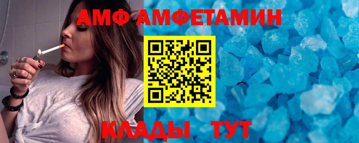 Метамфетамин Декстрометамфетамин 99.9%  Метамфетамин Декстрометамфетамин 99.9%  Гудермес  Вход с VPN 