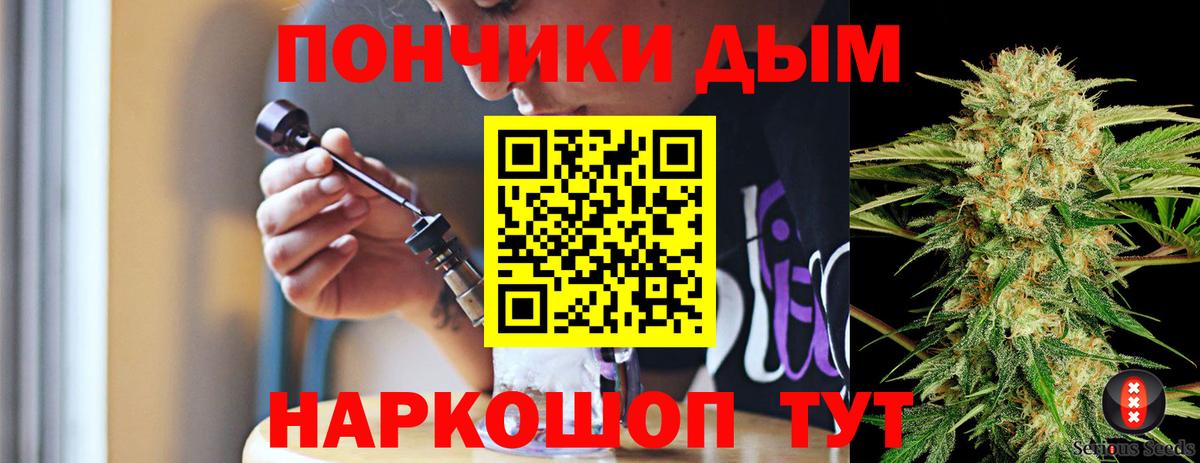 Канабис ГИДРОПОН  Вход с VPN  Каннабис планчик  Гудермес 