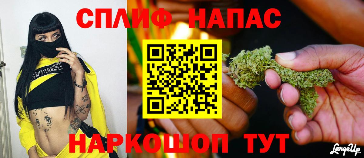 Канабис THC 21% Гудермес